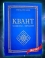  КВАНТ БОЛОВСРОЛ КВАНТ ЭМЧИЛГЭЭ